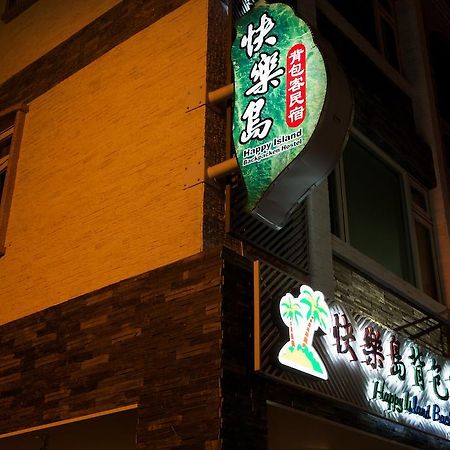 Happy Island Hostel Ji'an Esterno foto